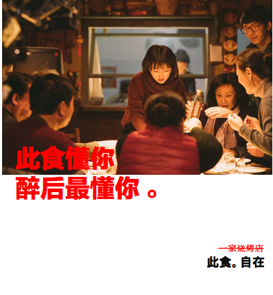 什么是有質感的文案？地產廣告寫得真好！