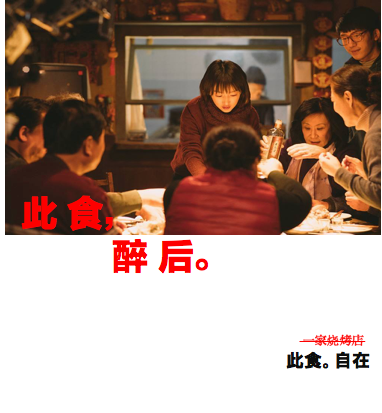 什么是有質感的文案？地產廣告寫得真好！