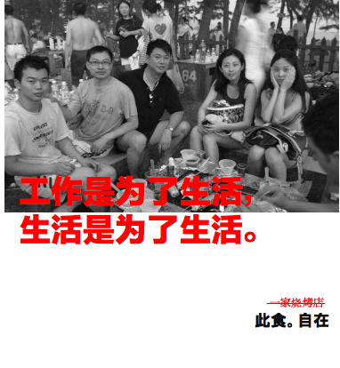 什么是有質感的文案？地產廣告寫得真好！