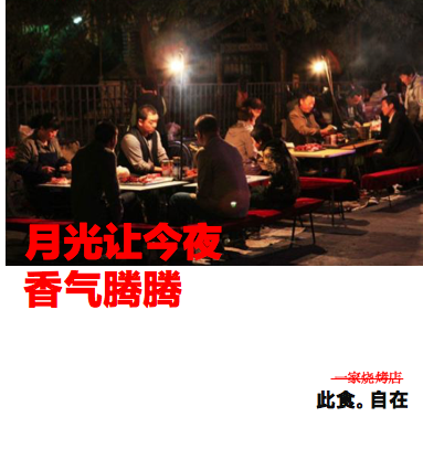 什么是有質感的文案？地產廣告寫得真好！