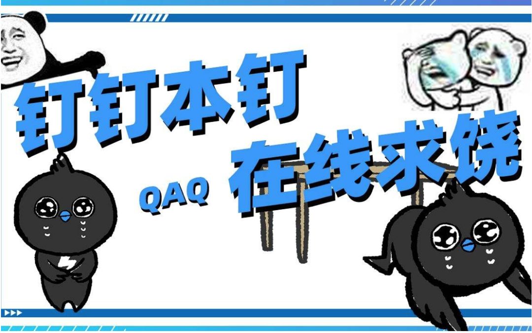 傳統營銷套路在失效，如何征服這屆年輕人？