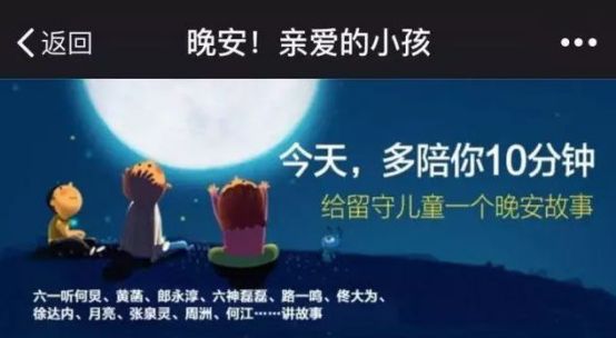 六一兒童節營銷策劃，除了懷舊還有什么？