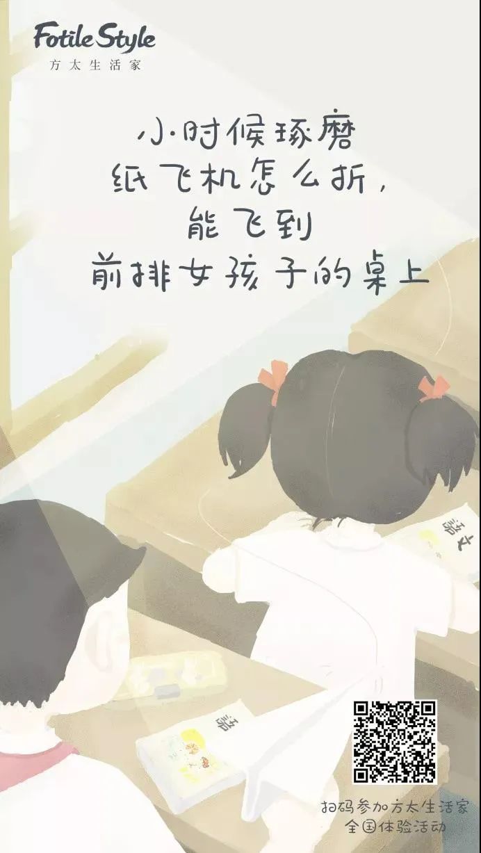6月營銷熱點節點日歷：借勢兒童節、父親節、端午節