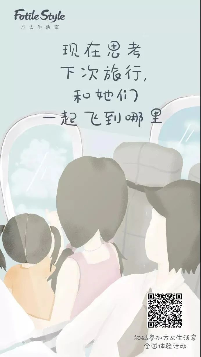 6月營銷熱點節點日歷：借勢兒童節、父親節、端午節