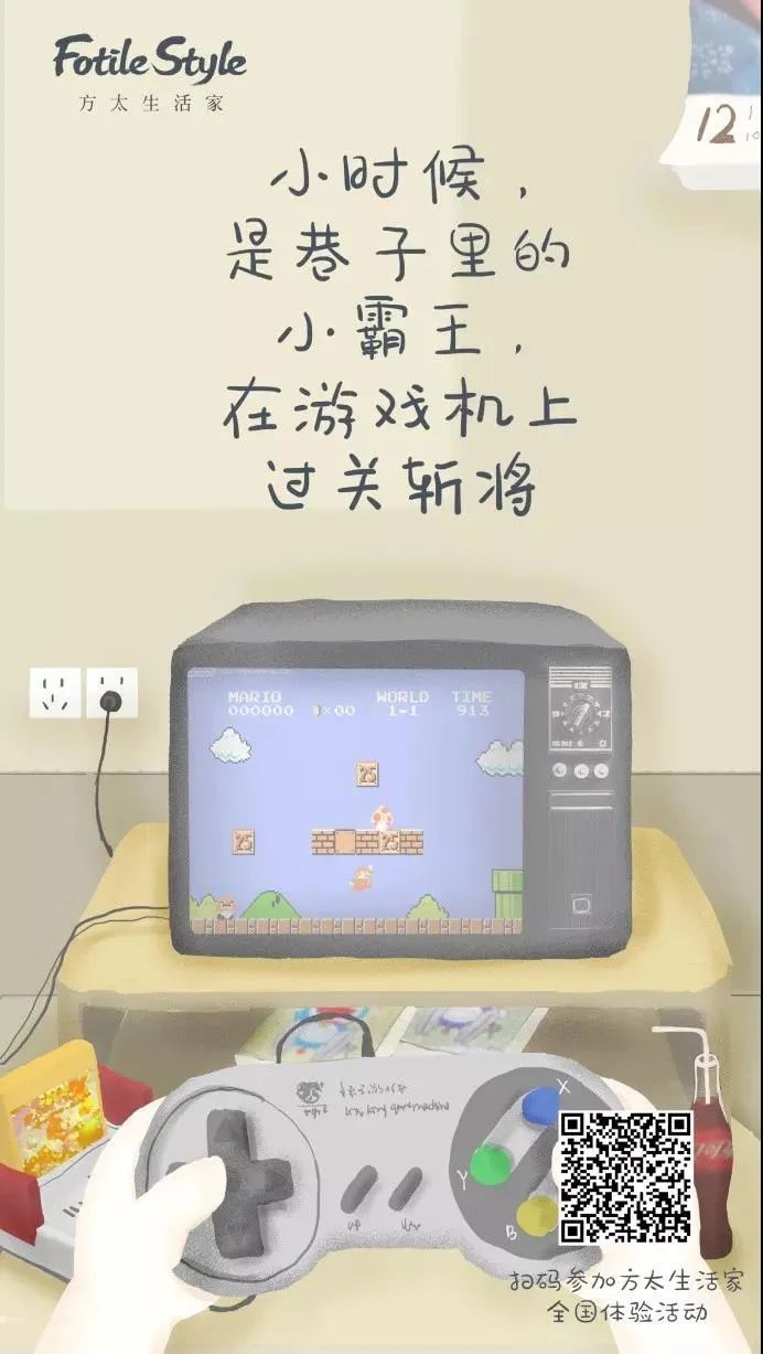 6月營銷熱點節點日歷：借勢兒童節、父親節、端午節