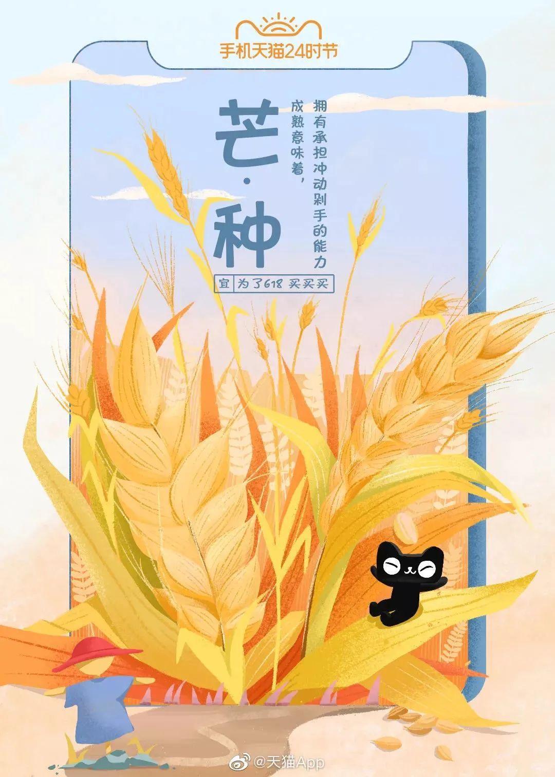 6月營銷熱點節點日歷：借勢兒童節、父親節、端午節