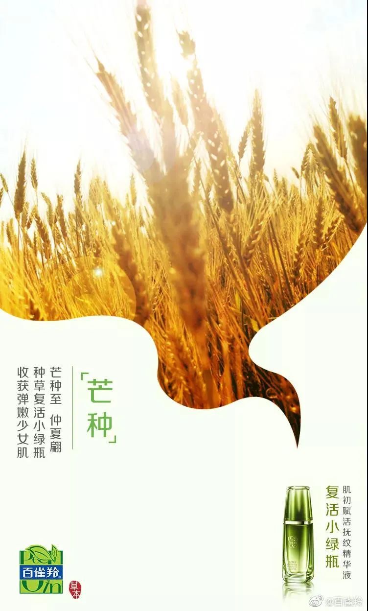 6月營銷熱點節點日歷：借勢兒童節、父親節、端午節