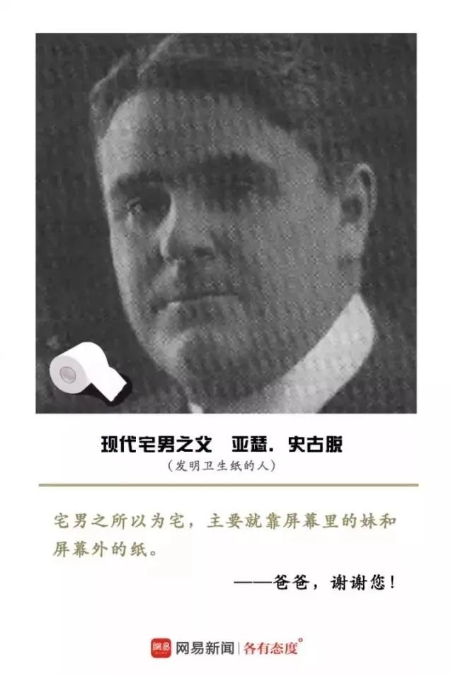 6月營銷熱點節點日歷：借勢兒童節、父親節、端午節
