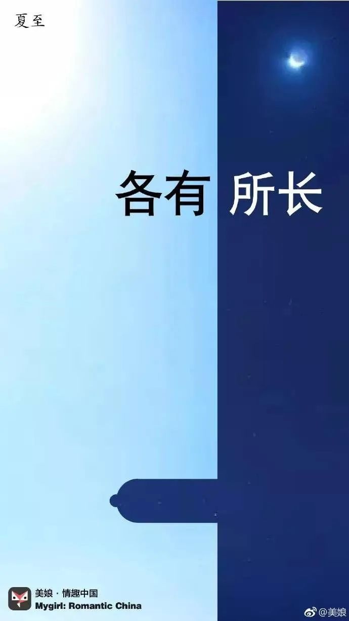 6月營銷熱點節點日歷：借勢兒童節、父親節、端午節
