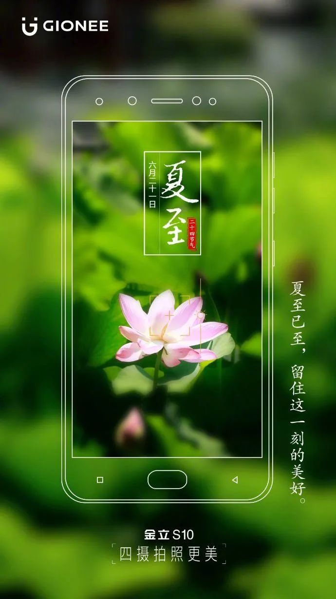 6月營銷熱點節點日歷：借勢兒童節、父親節、端午節