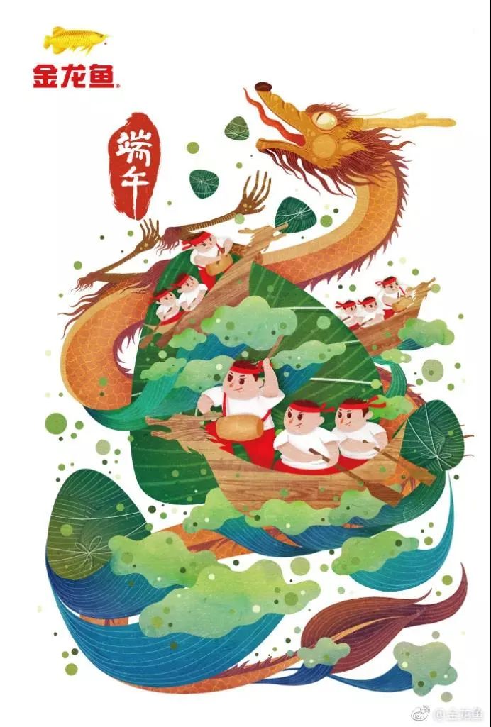 6月營銷熱點節點日歷：借勢兒童節、父親節、端午節