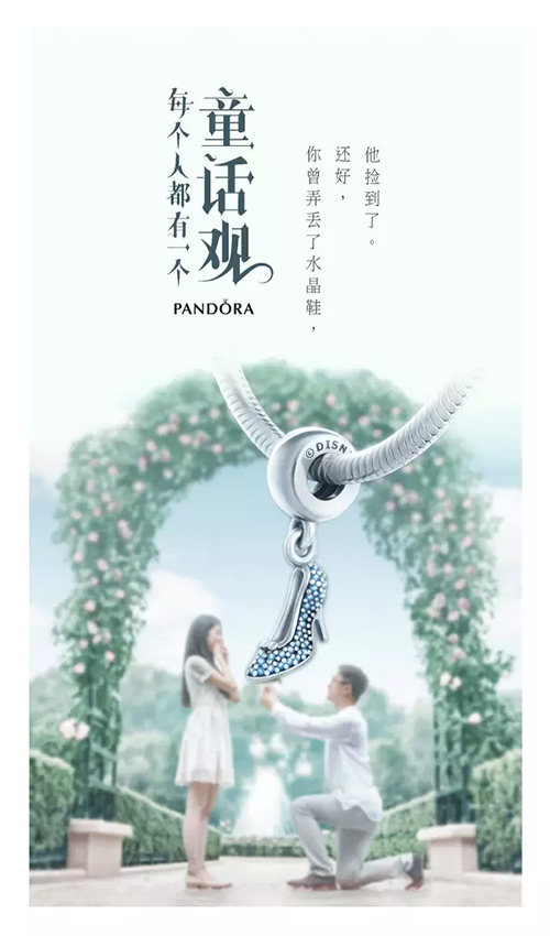 兒童節話題營銷，年輕就是這個味兒！