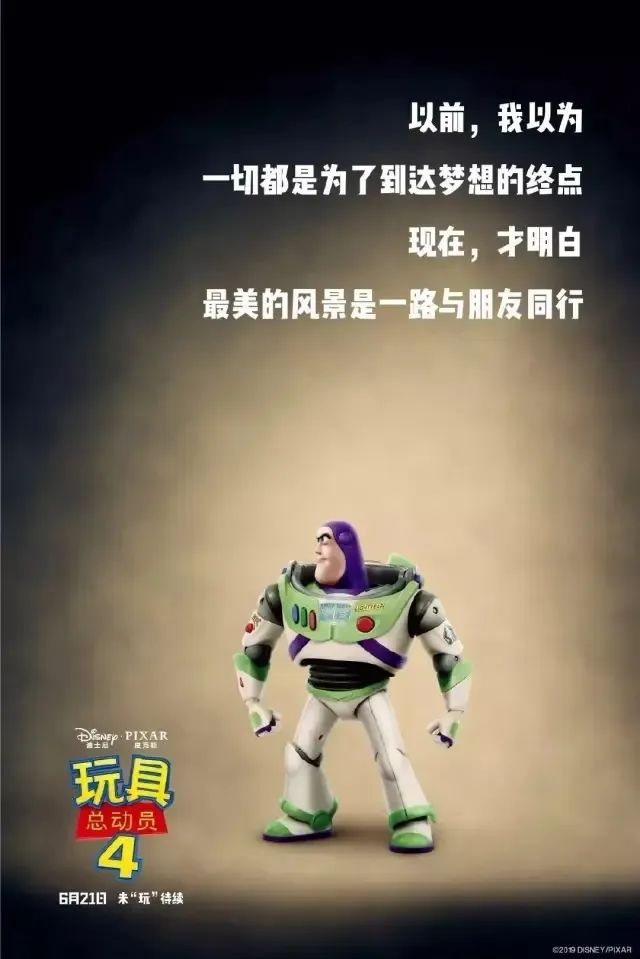 兒童節話題營銷，年輕就是這個味兒！