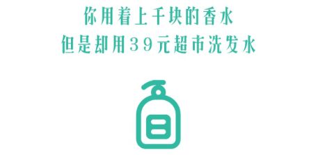 讓人忍不住剁手的四個營銷妙招，可套用
