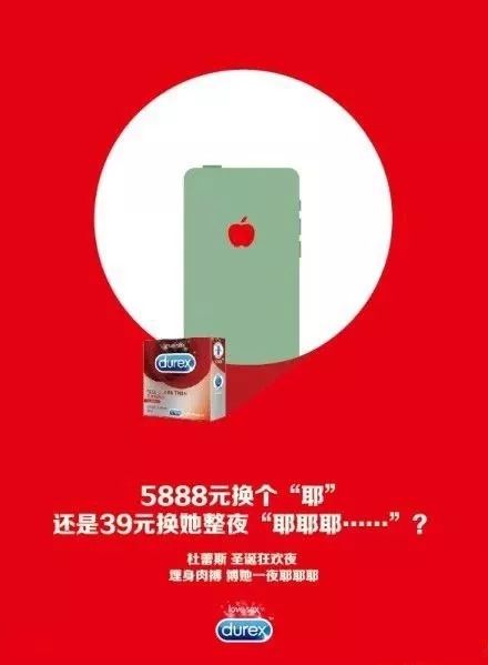 可套用的四個營銷妙招，讓消費者剁手