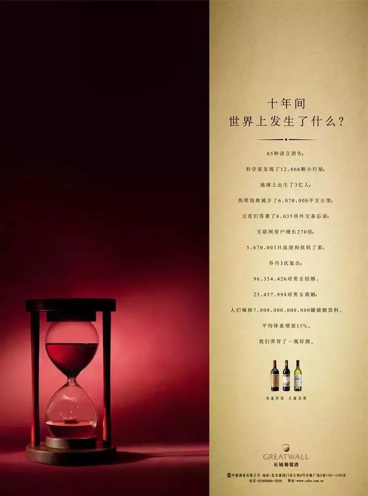 可套用的四個營銷妙招，讓消費者剁手