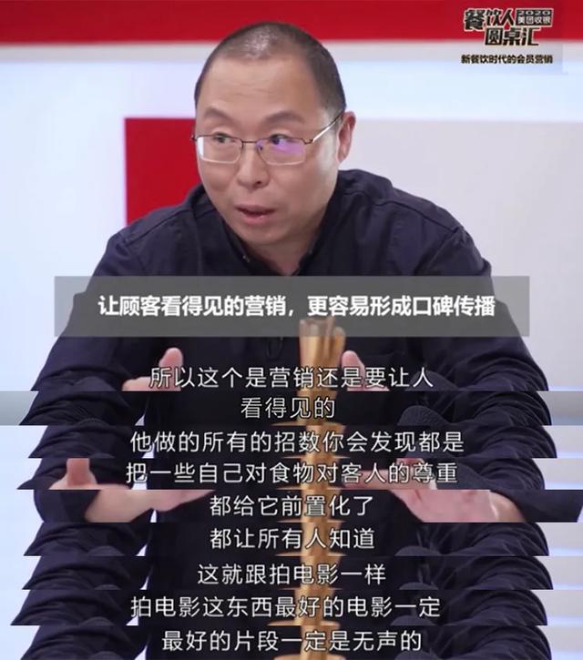 電焊工“不懂營銷”，如何把小龍蝦店做到人氣爆棚？