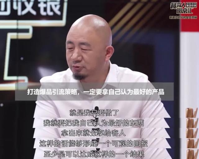 電焊工“不懂營銷”，如何把小龍蝦店做到人氣爆棚？