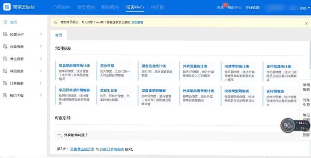 電焊工“不懂營銷”，如何把小龍蝦店做到人氣爆棚？