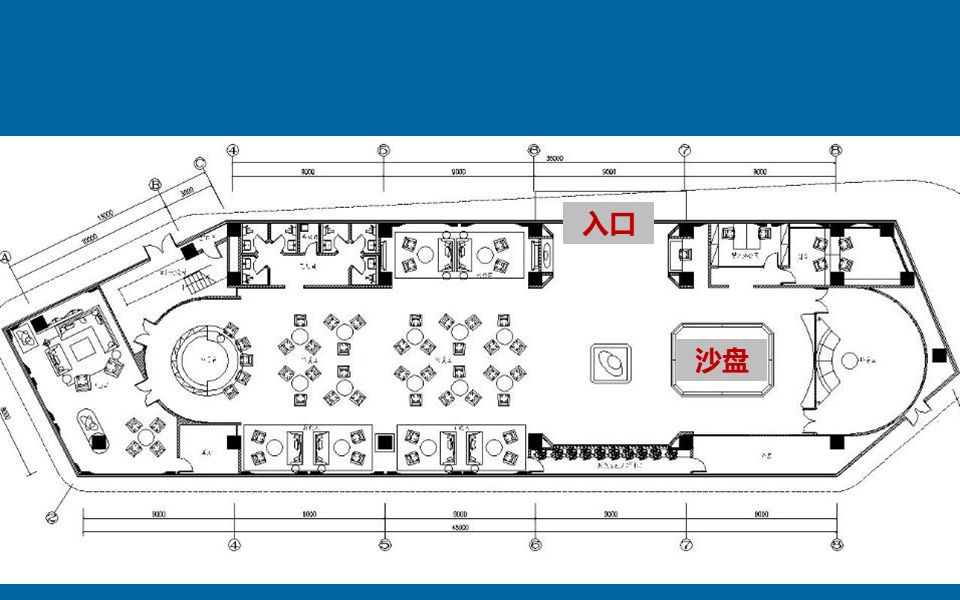 地產營銷節點活動方案制定ppt