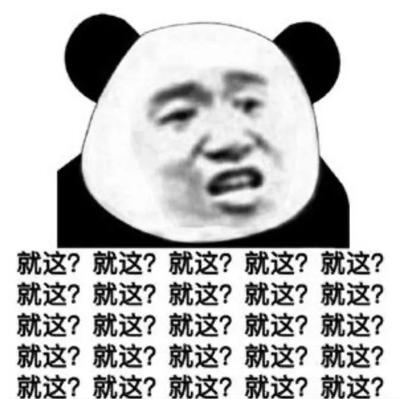跨界一時爽，衛龍的營銷，現在還值幾根辣條？