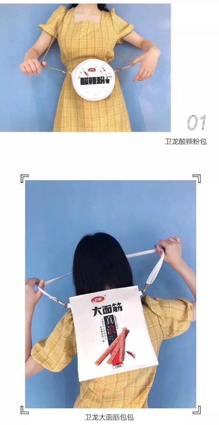 跨界一時爽，衛龍的營銷，現在還值幾根辣條？
