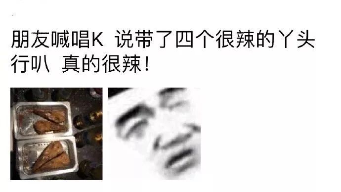 跨界一時爽，衛龍的營銷，現在還值幾根辣條？