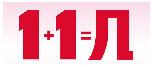 生活家地板1+1=1事件營銷案例解析：“攻心計”營銷為何不過時？