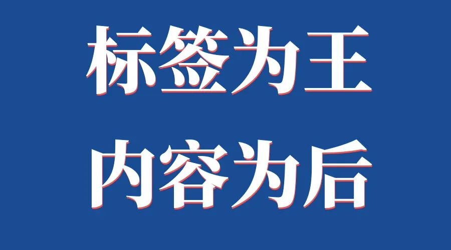 5W傳播模式，精準新媒體傳播也遵循此道