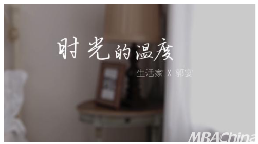生活家地板1+1=1事件營銷案例解析：“攻心計”營銷為何不過時？