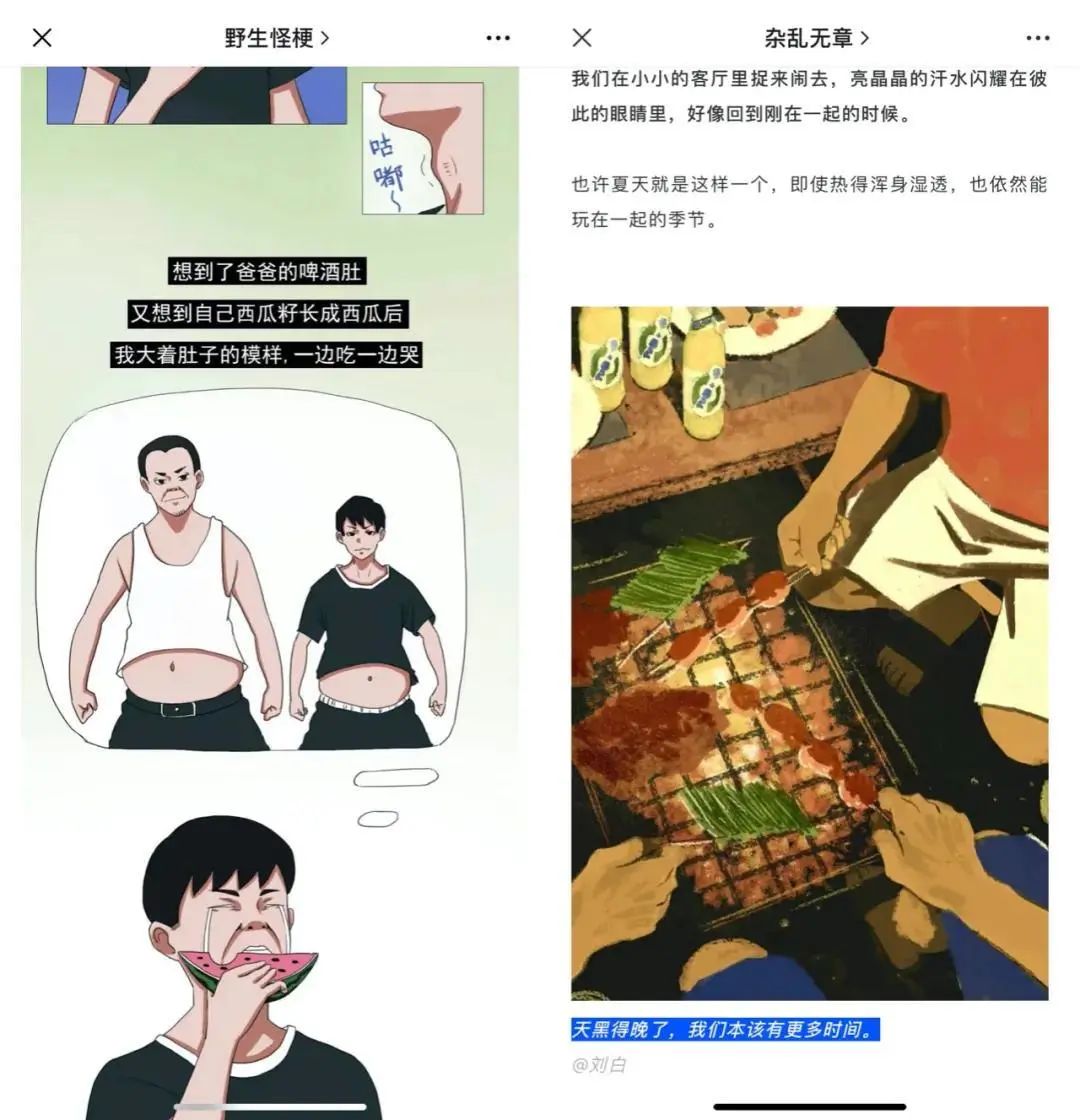 營銷4.0案例：樂堡純生啤酒如何快速搶占視線？