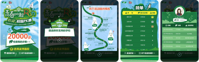 怎樣策劃一場有創意的活動？幾個活動案例給大家新的思考方向！