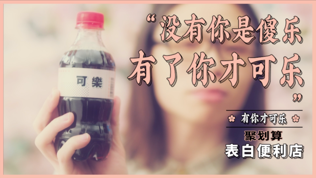 怎樣策劃一場有創意的活動？幾個活動案例給大家新的思考方向！