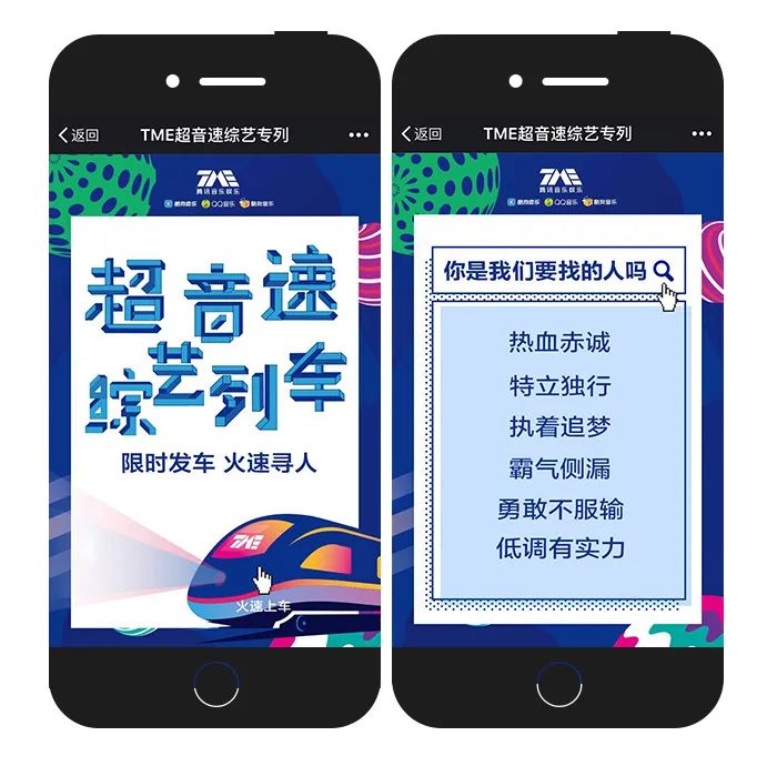 怎樣策劃一場有創意的活動？幾個活動案例給大家新的思考方向！