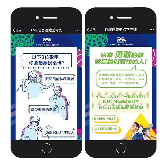 怎樣策劃一場有創意的活動？幾個活動案例給大家新的思考方向！