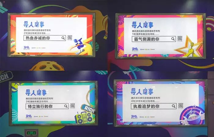 怎樣策劃一場有創意的活動？幾個活動案例給大家新的思考方向！
