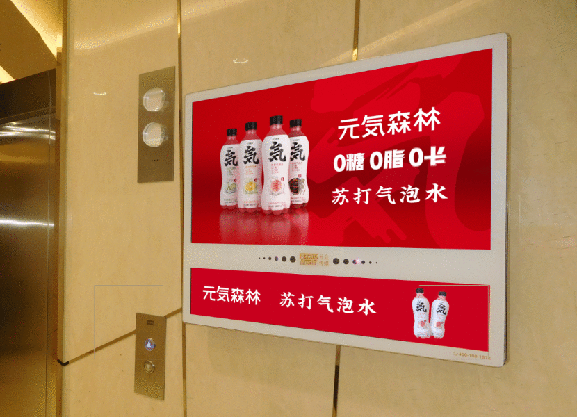 元気森林是如何C位出道、打造全網爆款產品的?