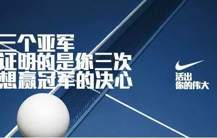營銷文案寫作十五字訣：懂策略、說人話、吸眼球、有人味、促銷售