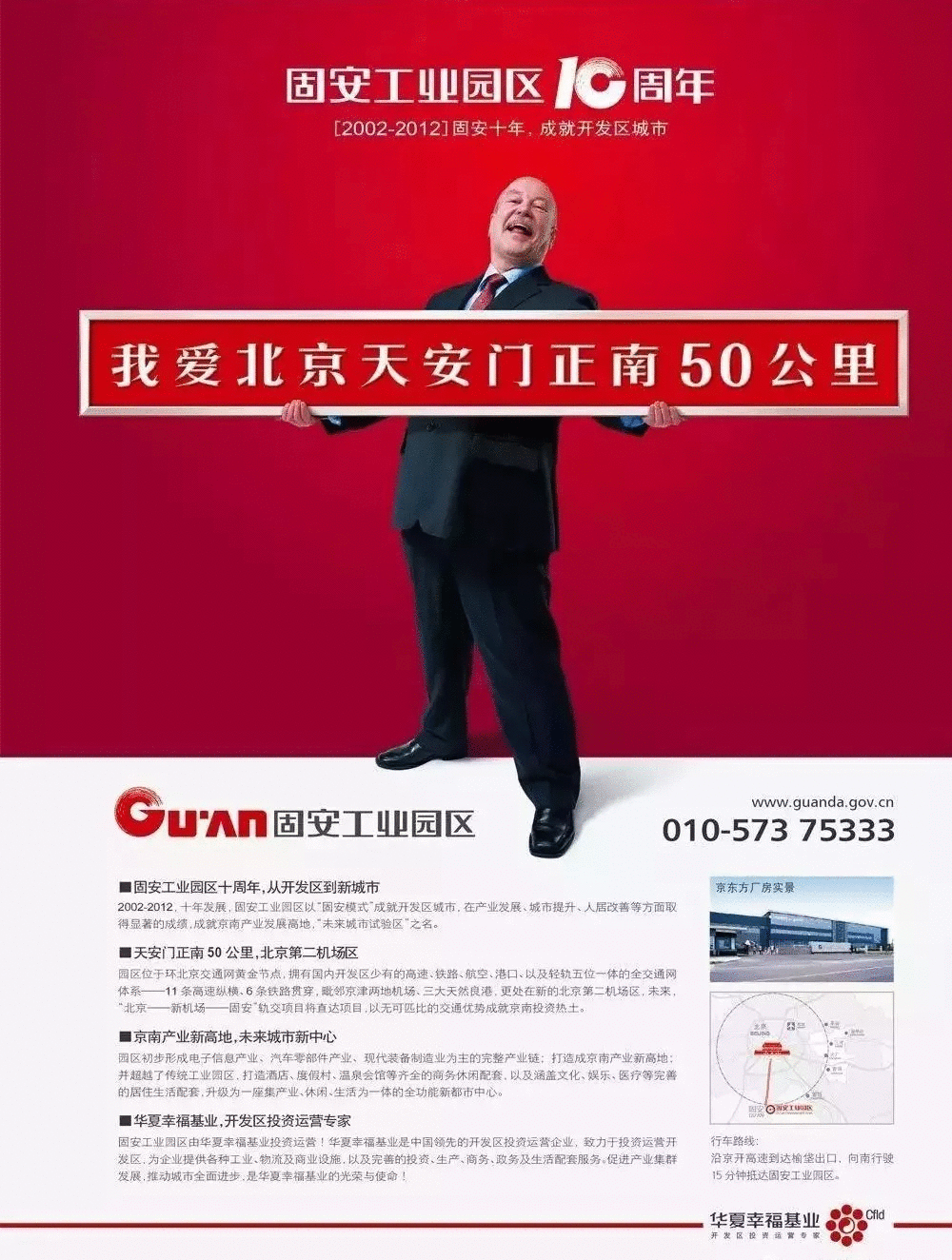 營銷文案寫作十五字訣：懂策略、說人話、吸眼球、有人味、促銷售