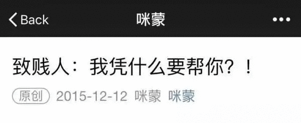 營銷文案寫作十五字訣:懂策略、說人話、吸眼球、有人味、促銷售
