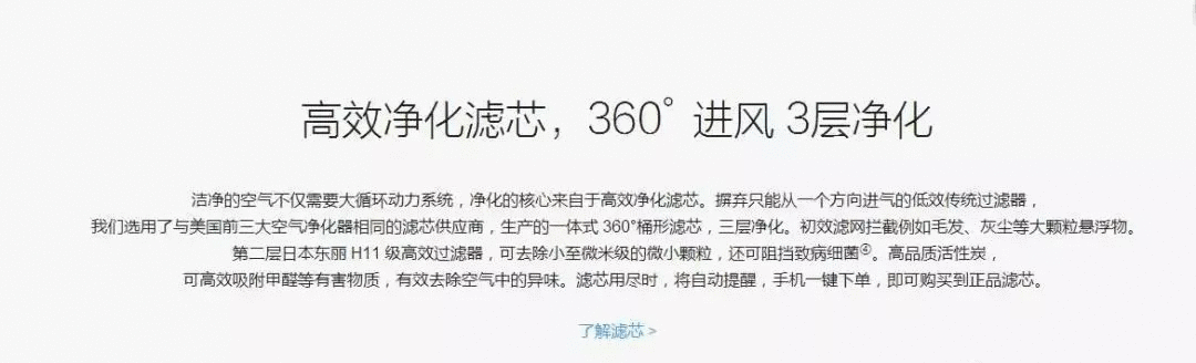 營銷文案寫作十五字訣：懂策略、說人話、吸眼球、有人味、促銷售