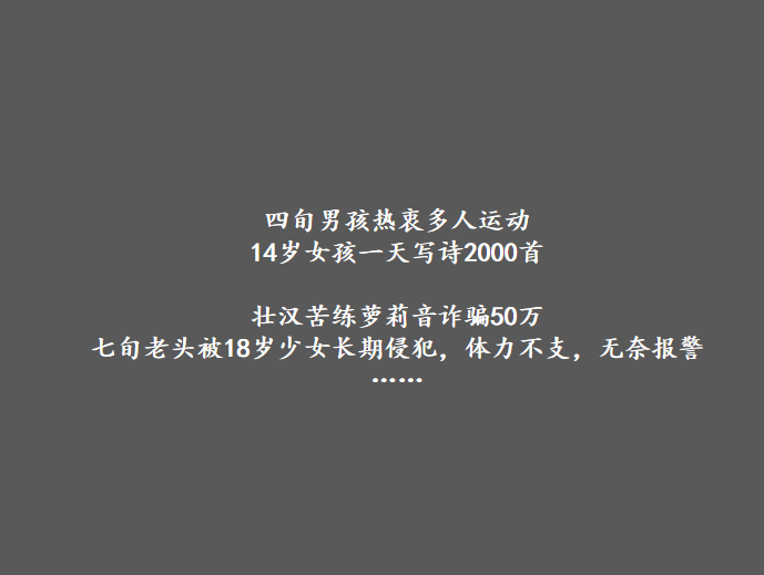 事件營銷的7種套路，看看這些成功案例