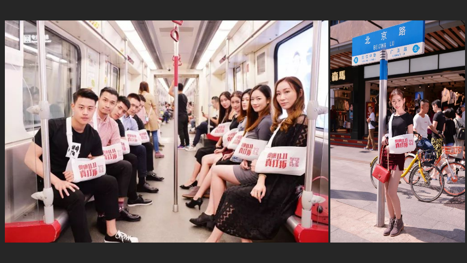 事件營銷成功案例復盤總結，你能發現這七種套路