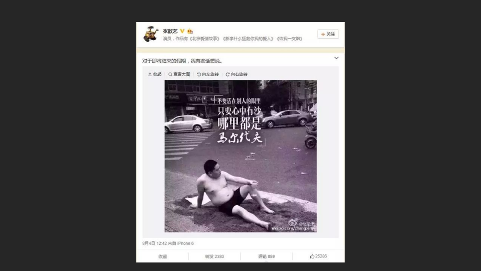 事件營銷成功案例復盤總結，你能發現這七種套路