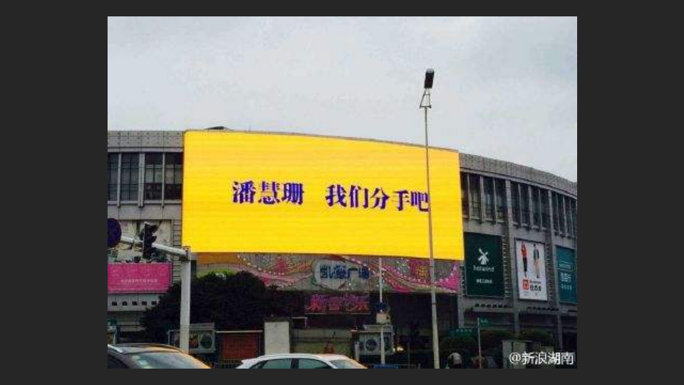 事件營銷成功案例復盤總結，你能發現這七種套路