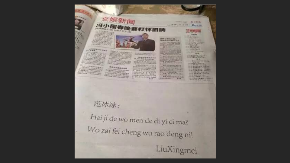 事件營銷成功案例復盤總結，你能發現這七種套路
