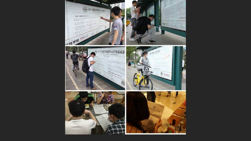 事件營銷成功案例復盤總結，你能發現這七種套路