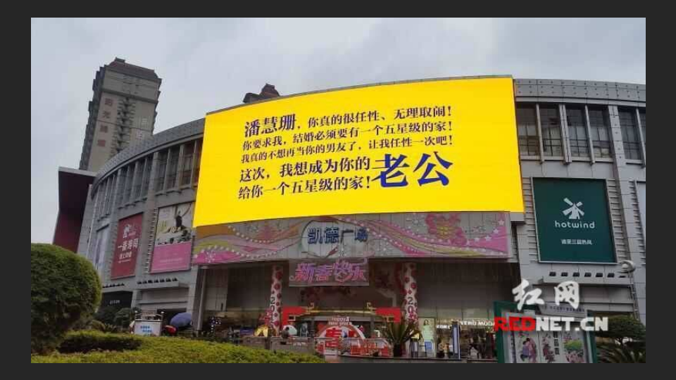 事件營銷成功案例復盤總結，你能發現這七種套路