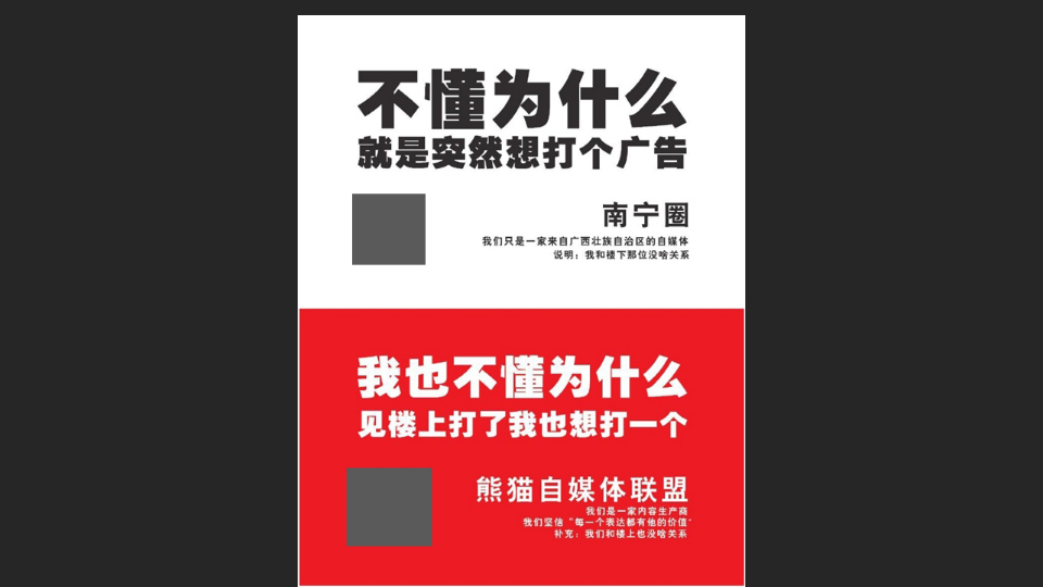 事件營銷成功案例復盤總結，你能發現這七種套路