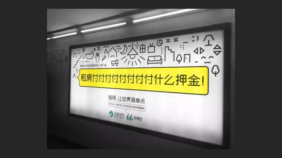 事件營銷成功案例復盤總結，你能發現這七種套路